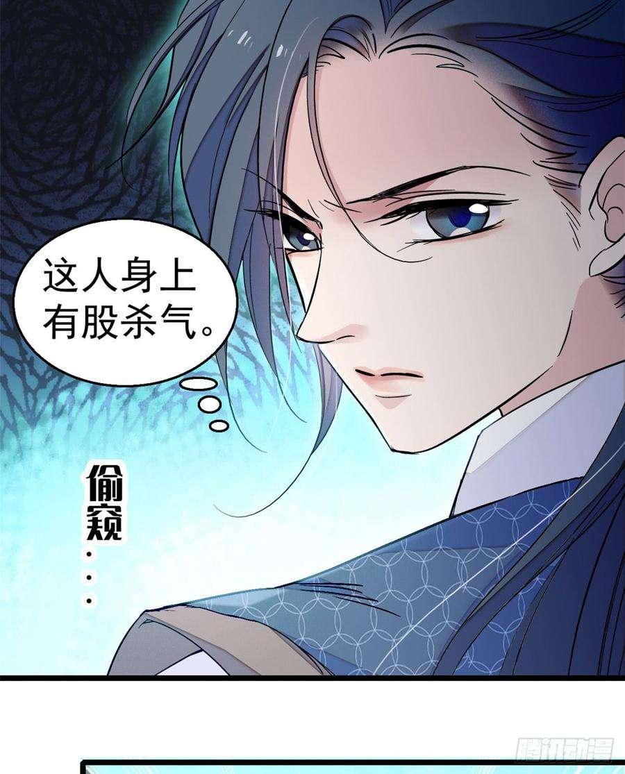 似锦08话 竹筒，男人和狗