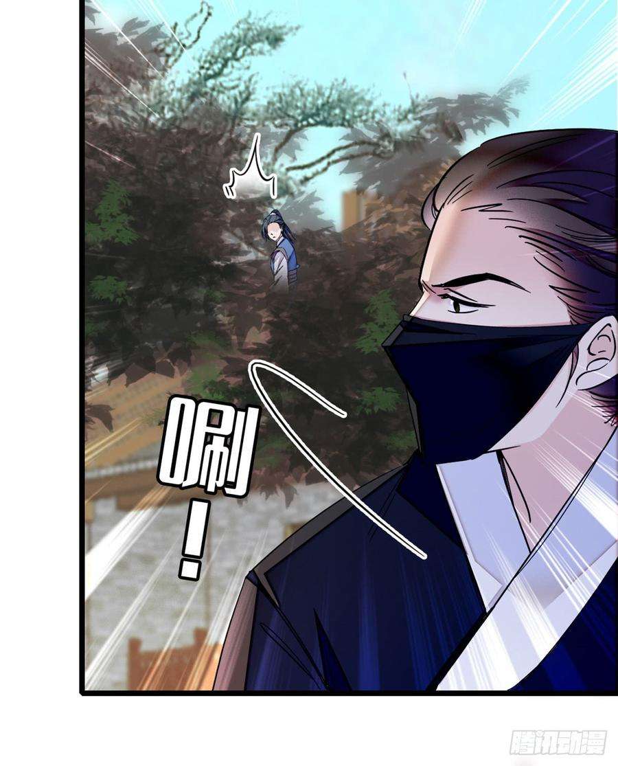 似锦08话 竹筒，男人和狗