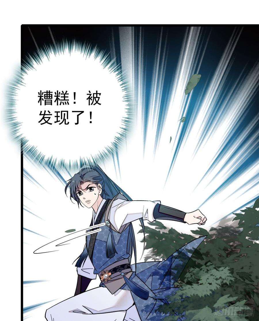 似锦08话 竹筒，男人和狗