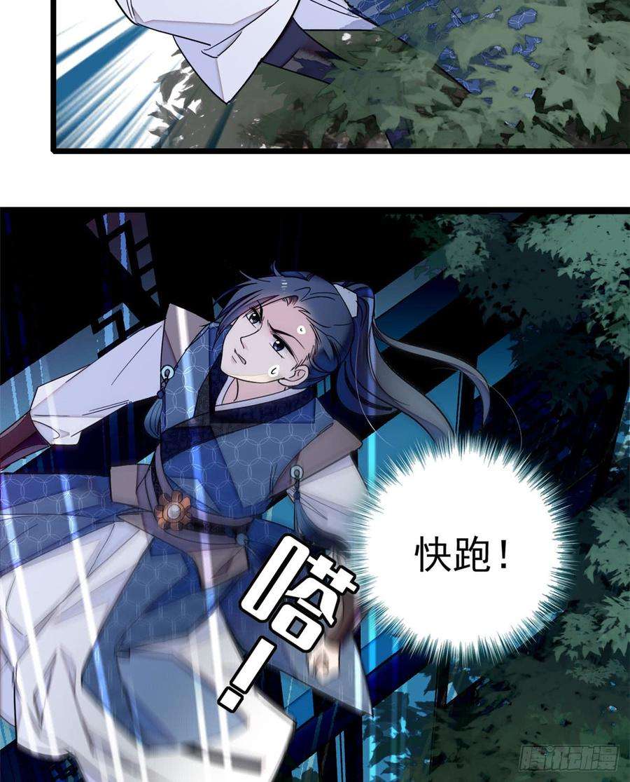 似锦08话 竹筒，男人和狗