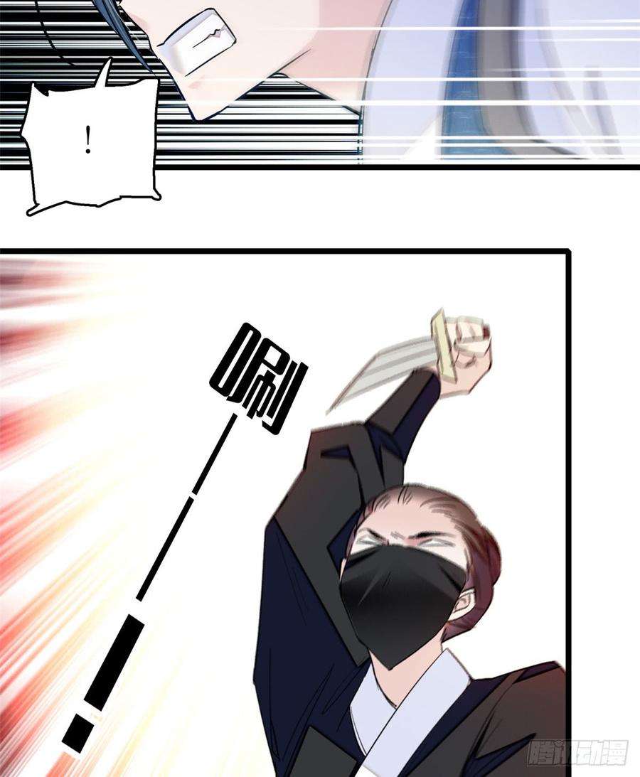 似锦08话 竹筒，男人和狗