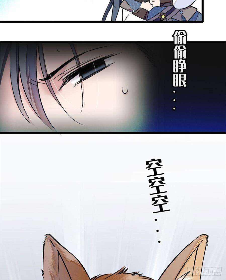 似锦08话 竹筒，男人和狗