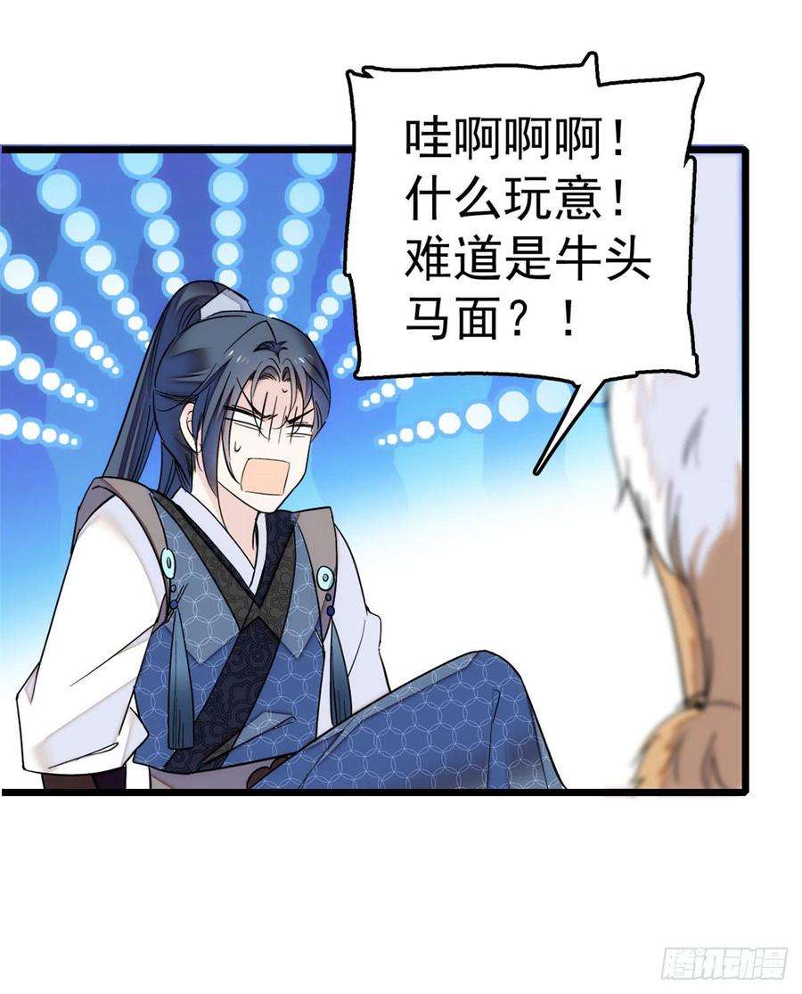 似锦08话 竹筒，男人和狗