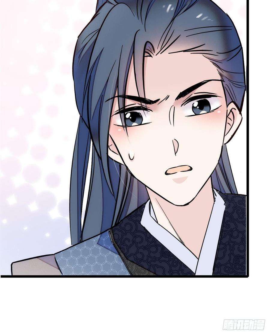 似锦08话 竹筒，男人和狗