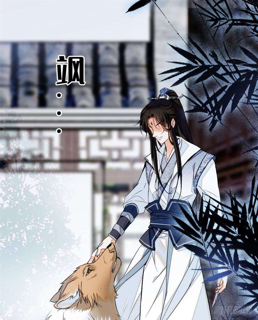 似锦08话 竹筒，男人和狗