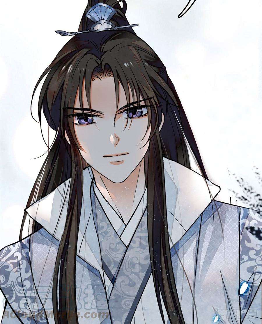 似锦08话 竹筒，男人和狗