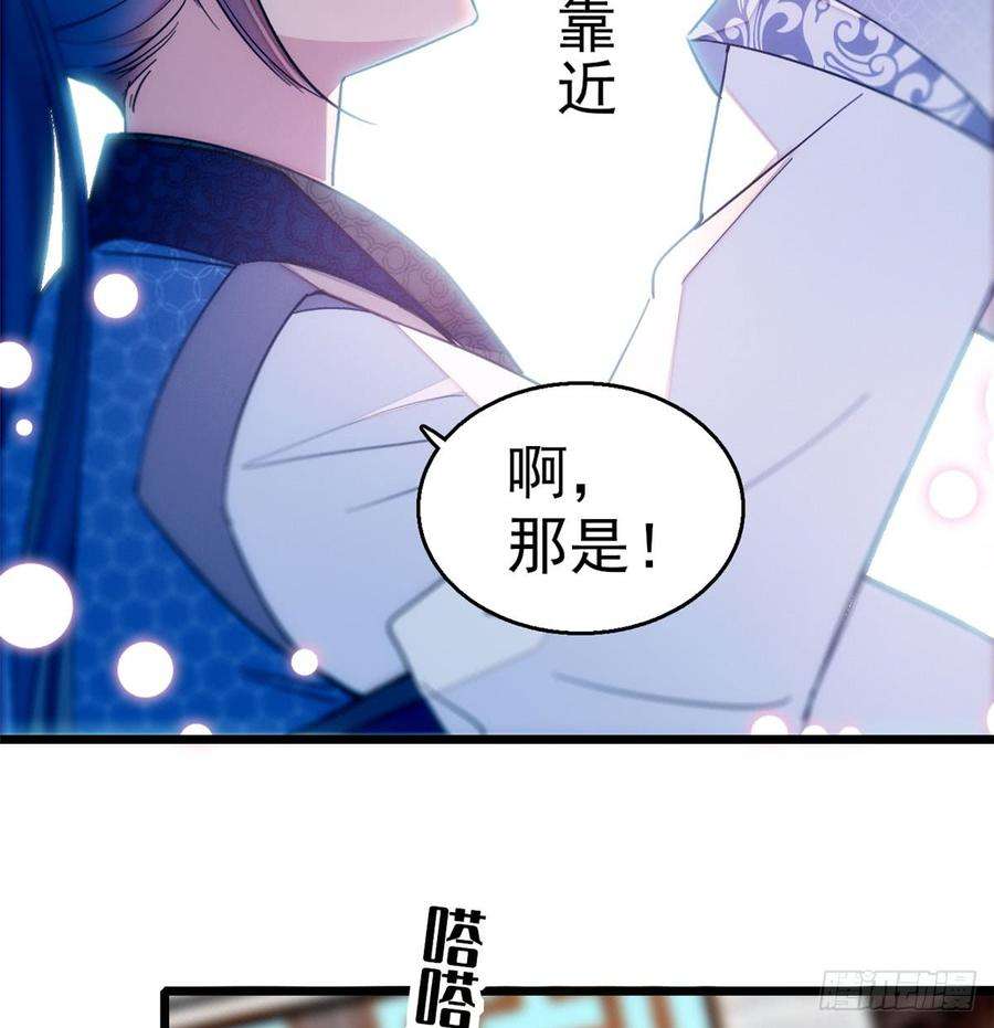 似锦09话 他真的叫余七？！