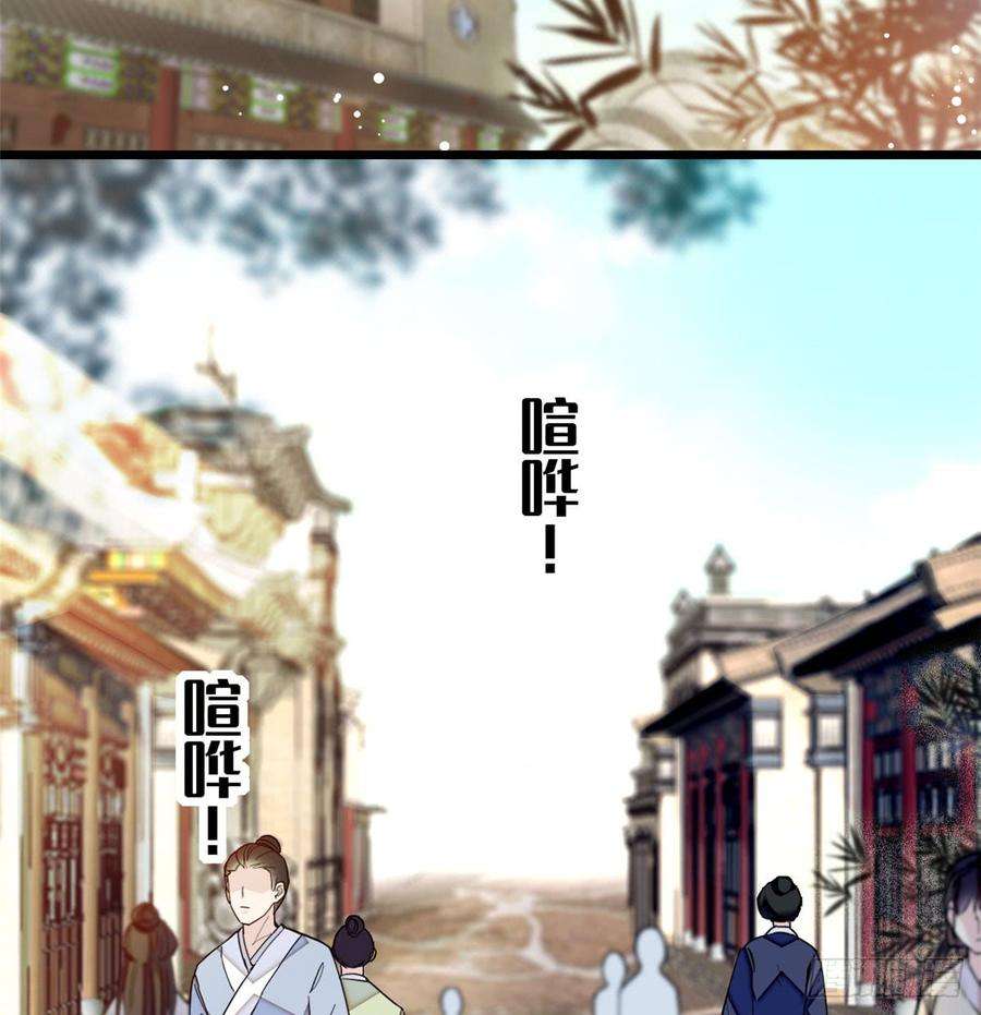 似锦09话 他真的叫余七？！