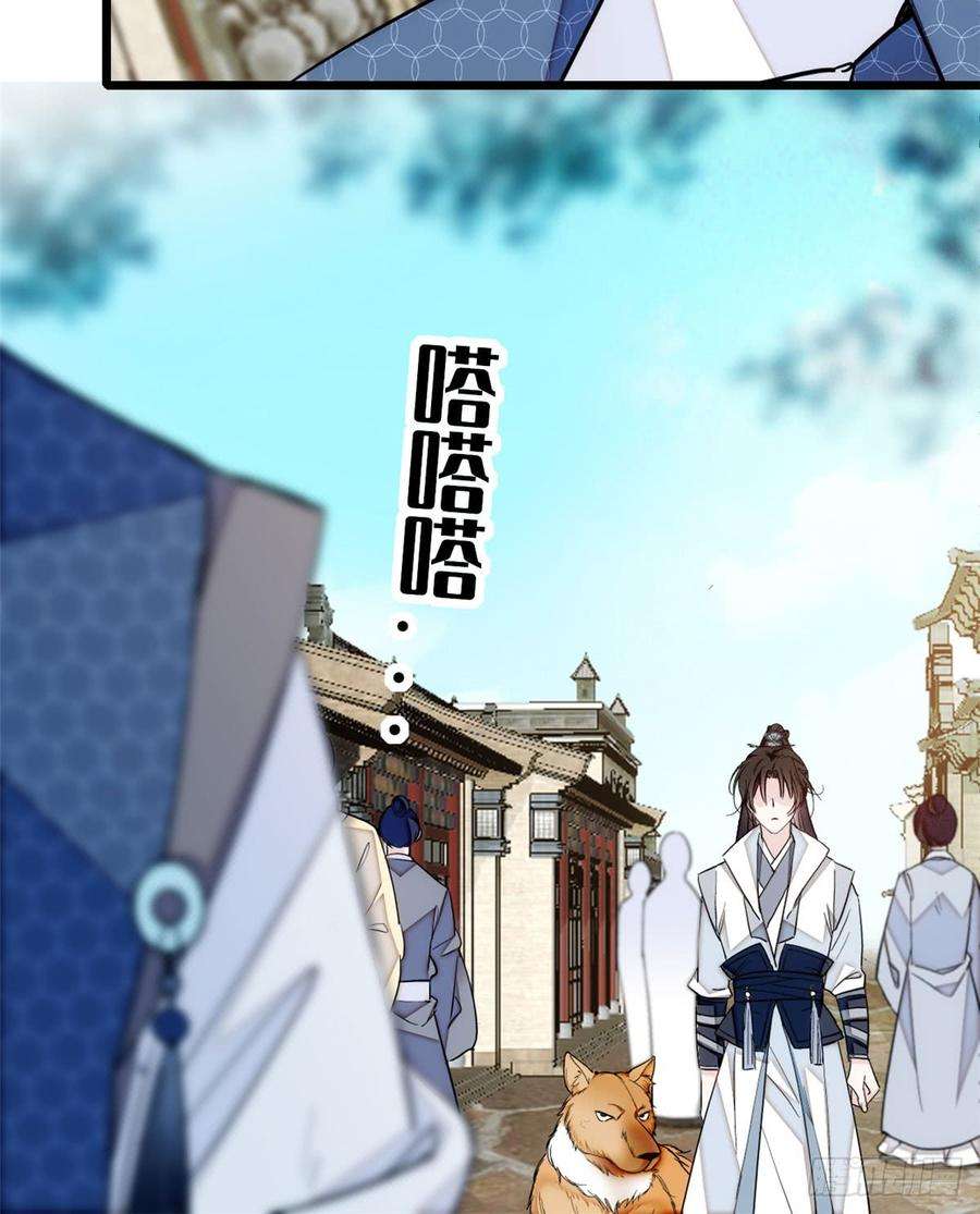 似锦09话 他真的叫余七？！