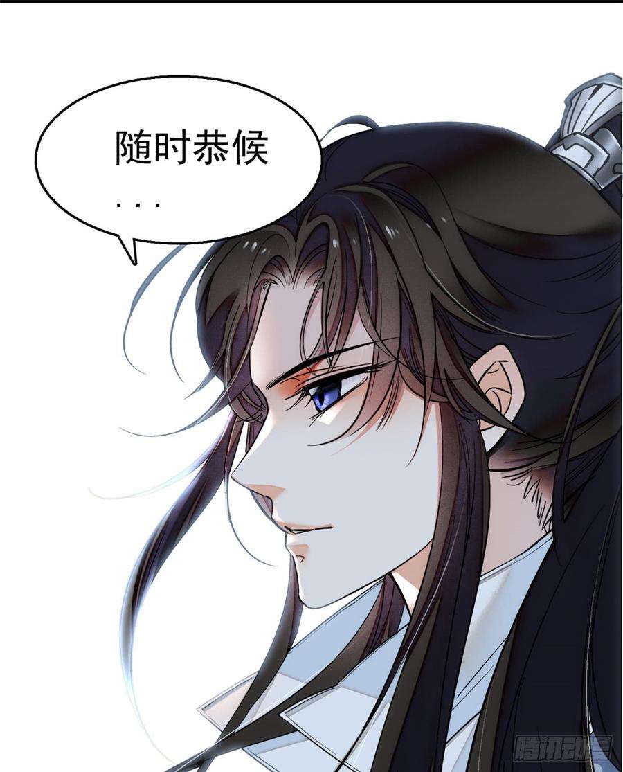似锦09话 他真的叫余七？！