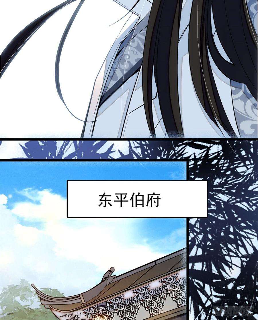 似锦09话 他真的叫余七？！