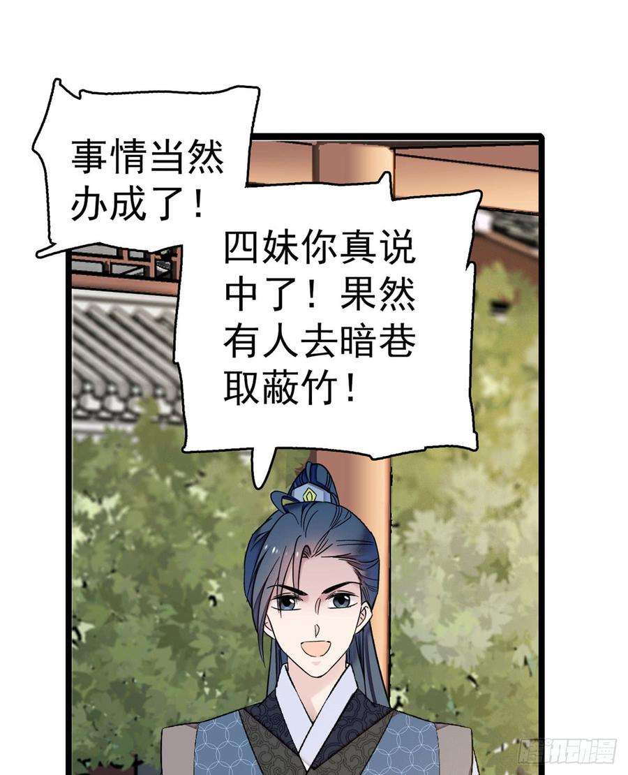 似锦09话 他真的叫余七？！