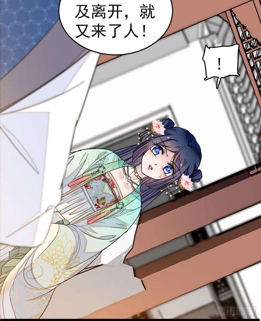 似锦09话 他真的叫余七？！