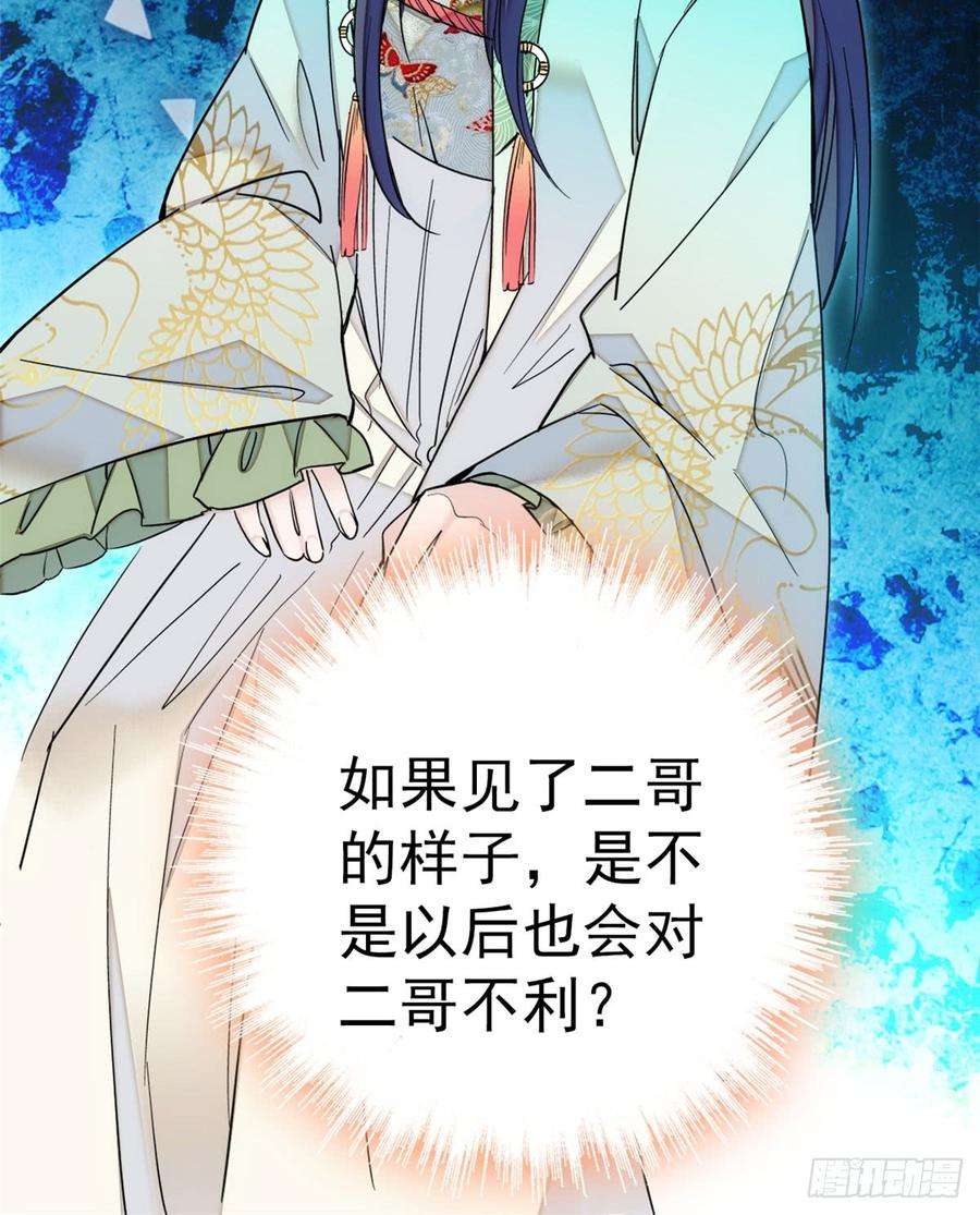 似锦09话 他真的叫余七？！