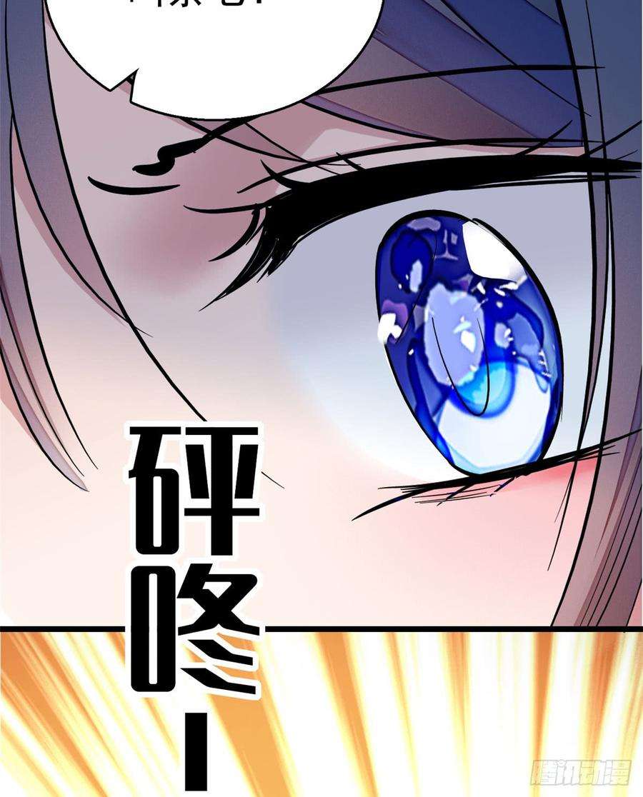 似锦09话 他真的叫余七？！