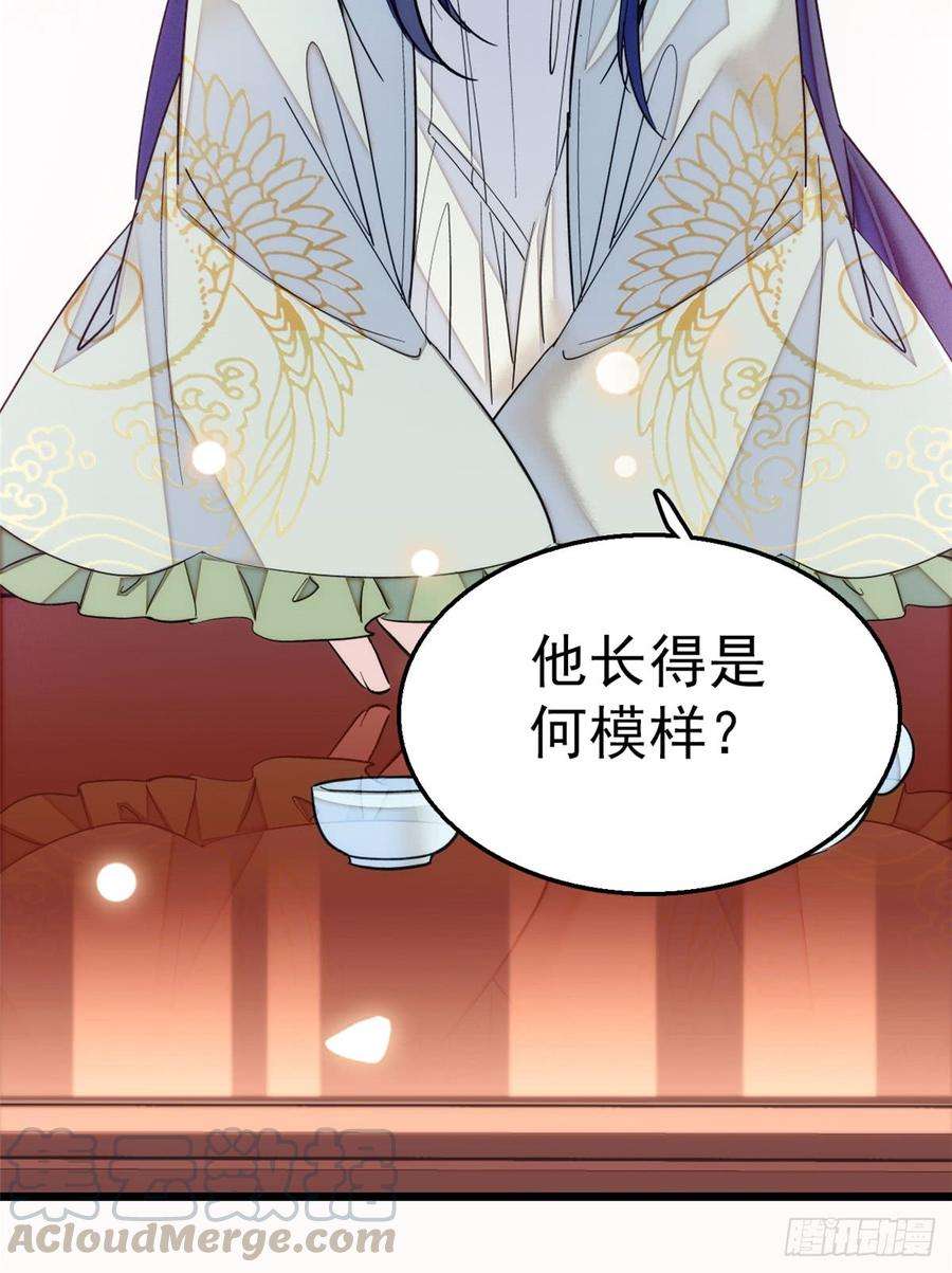 似锦09话 他真的叫余七？！