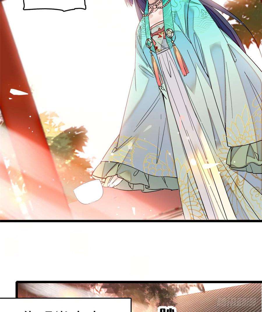 似锦10话 打脸就是要快