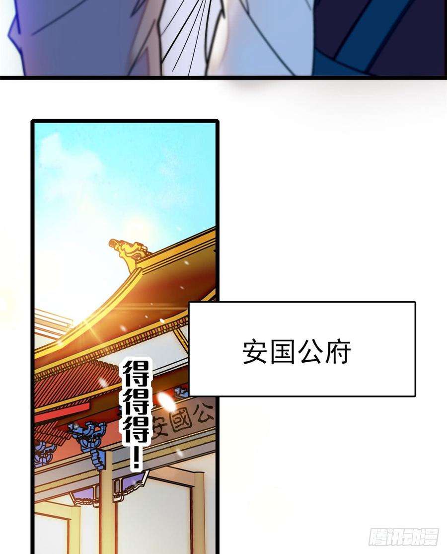 似锦10话 打脸就是要快