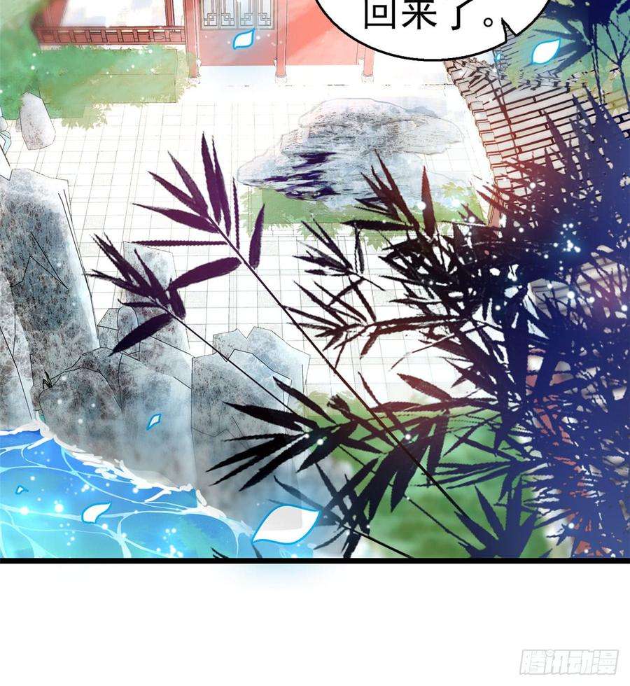 似锦10话 打脸就是要快