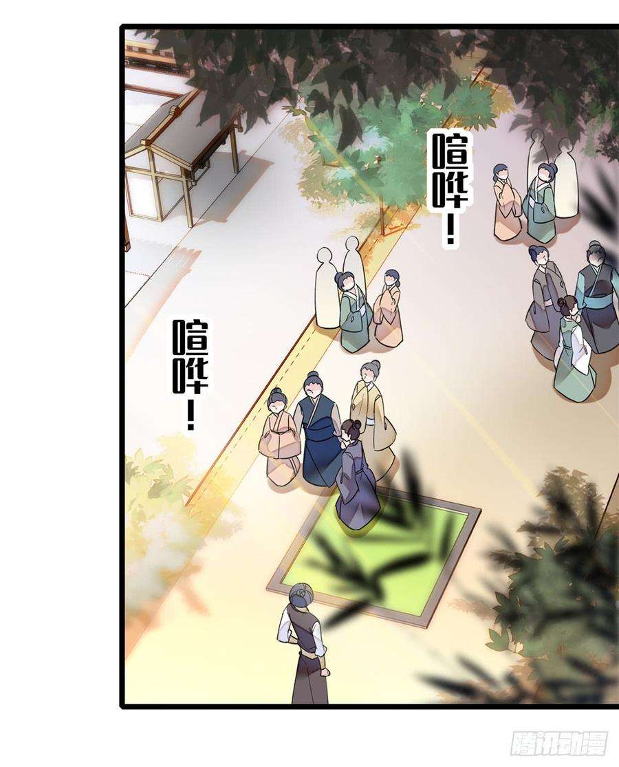 似锦11话 就当我那日脑子进了水