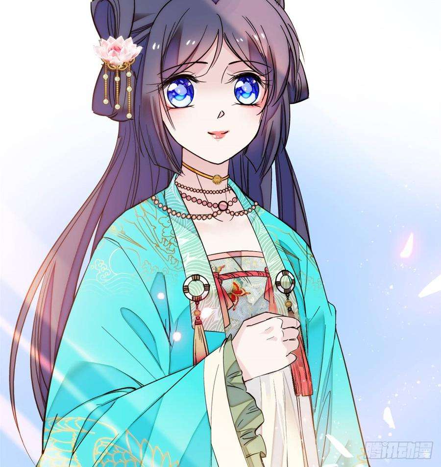 似锦11话 就当我那日脑子进了水