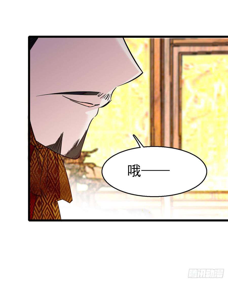 似锦12话 有情人终成眷属