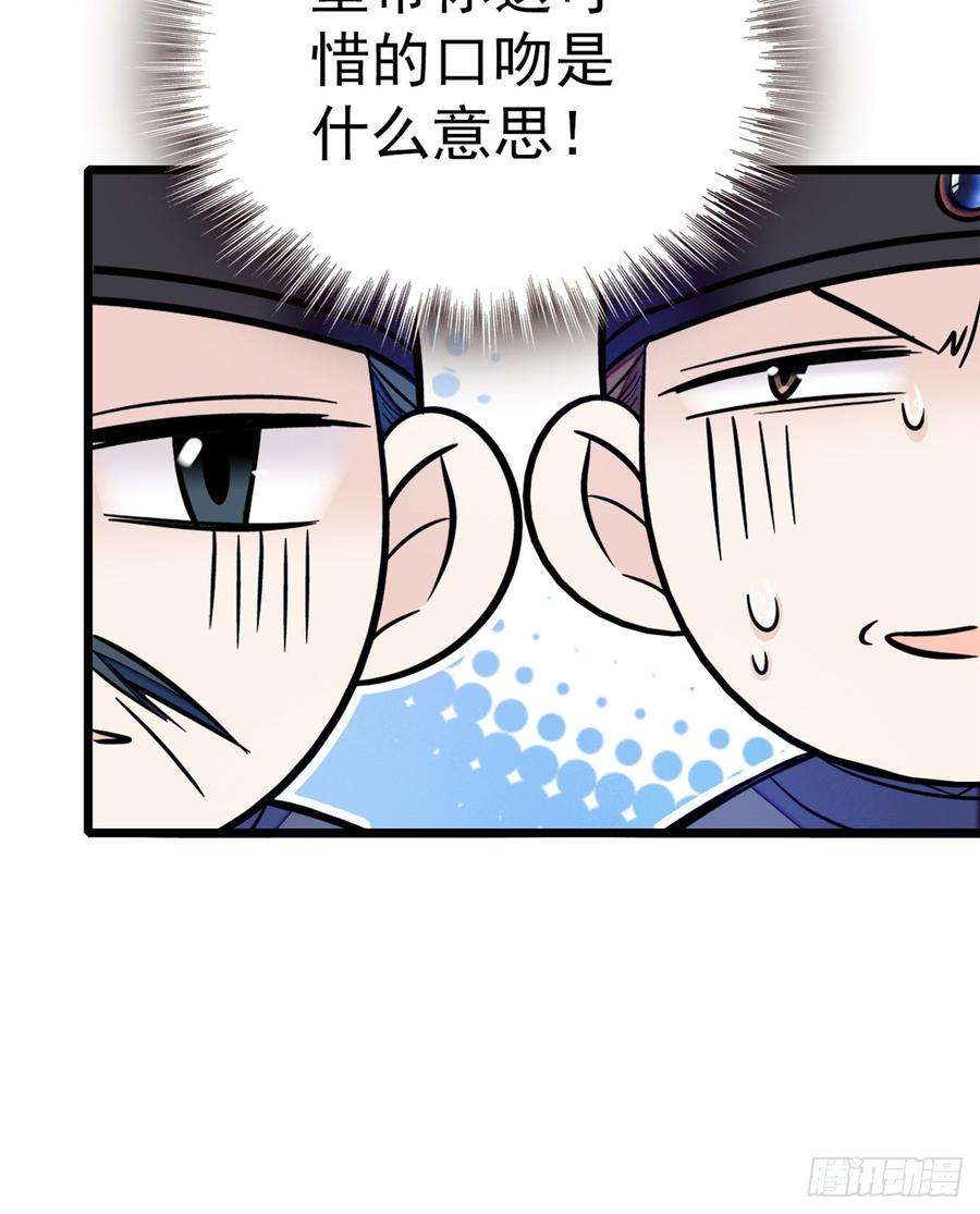 似锦12话 有情人终成眷属