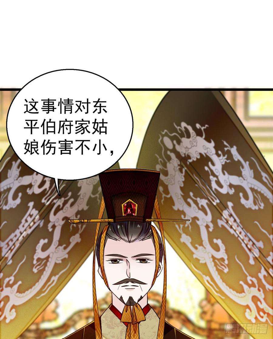 似锦12话 有情人终成眷属