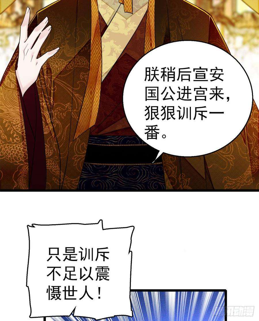 似锦12话 有情人终成眷属