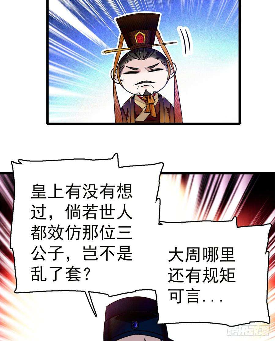 似锦12话 有情人终成眷属