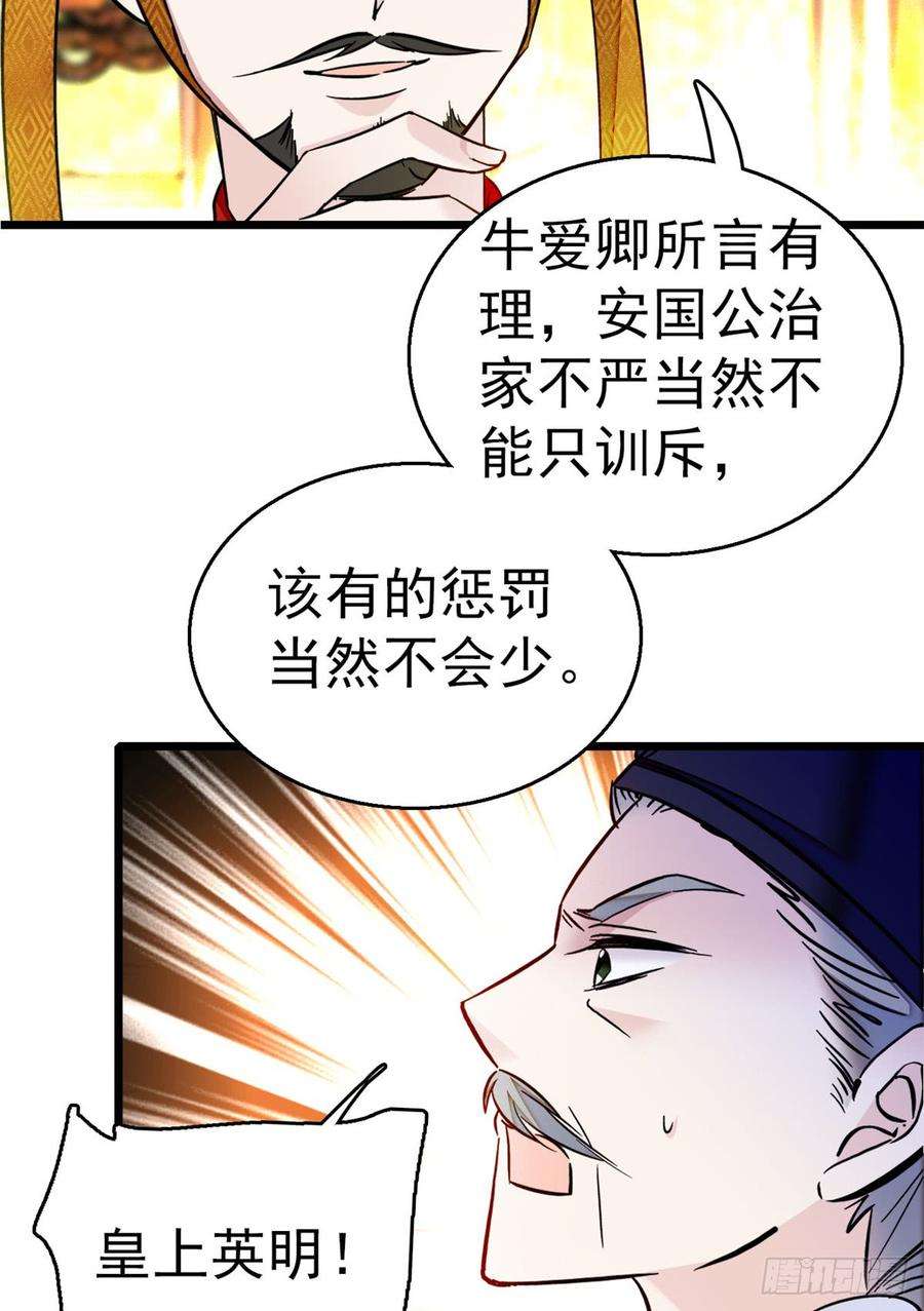 似锦12话 有情人终成眷属