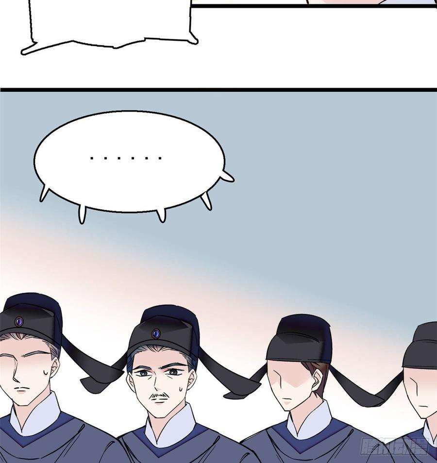 似锦12话 有情人终成眷属