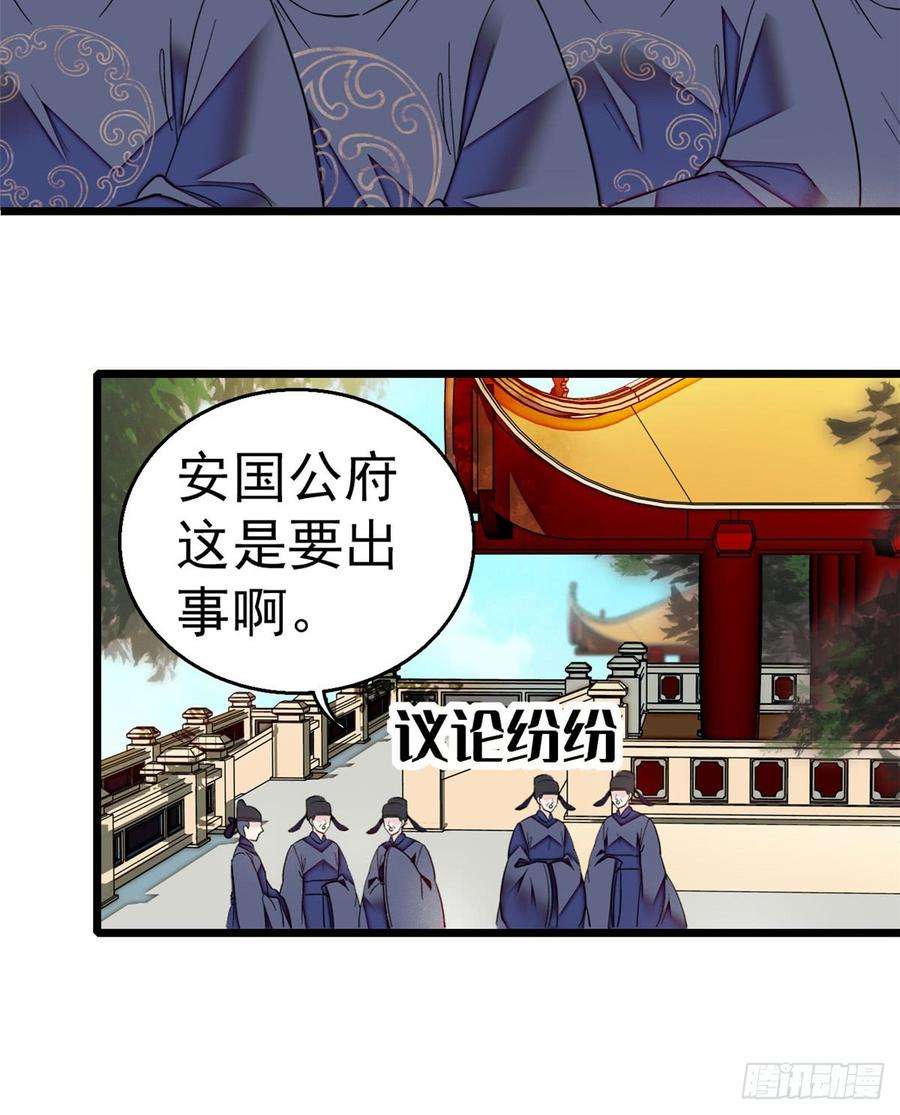 似锦12话 有情人终成眷属