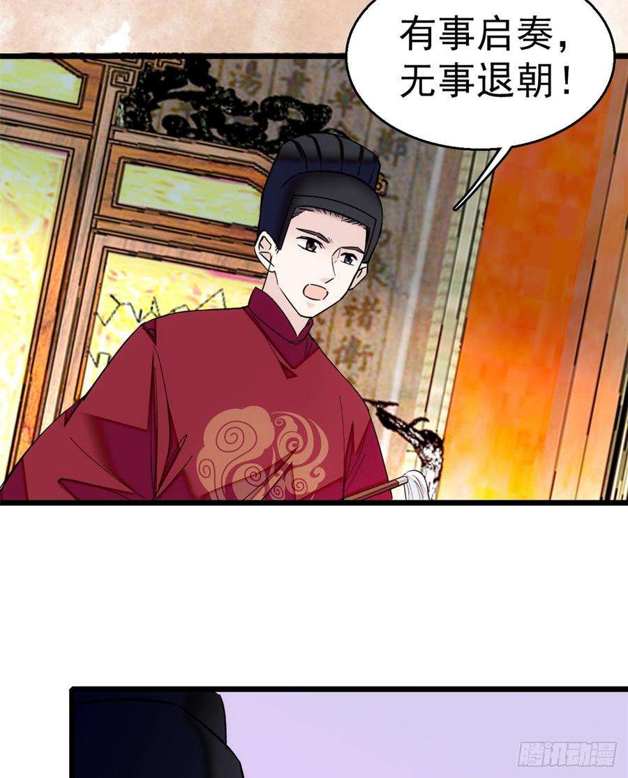 似锦12话 有情人终成眷属