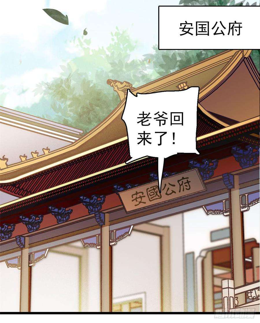 似锦12话 有情人终成眷属