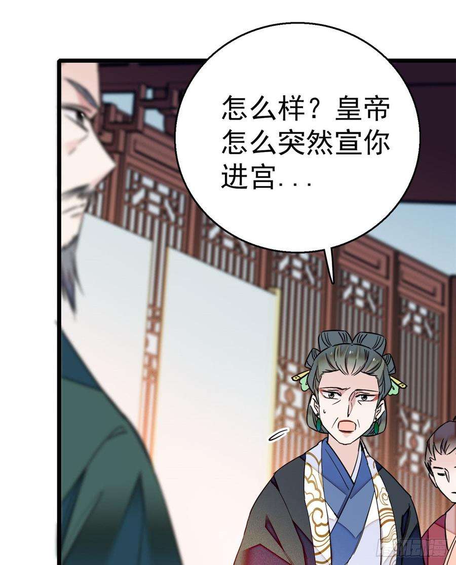 似锦12话 有情人终成眷属