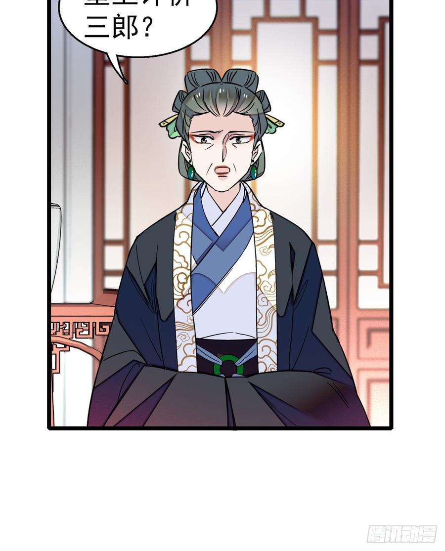 似锦12话 有情人终成眷属
