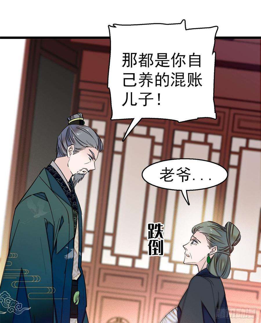 似锦12话 有情人终成眷属