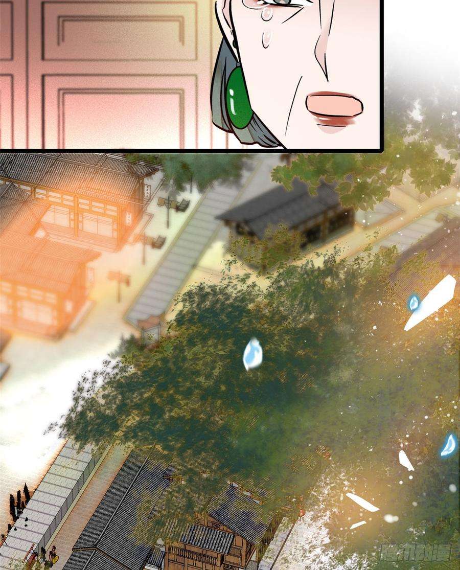 似锦12话 有情人终成眷属