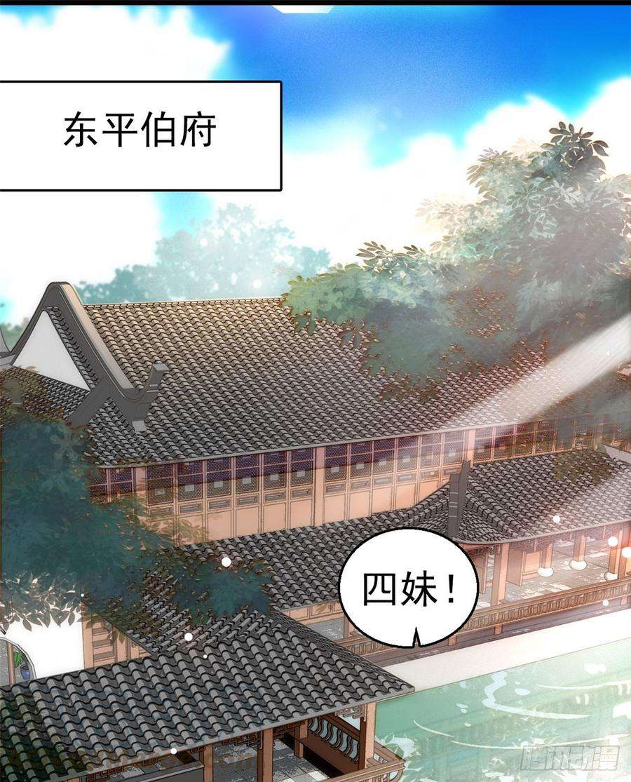 似锦12话 有情人终成眷属