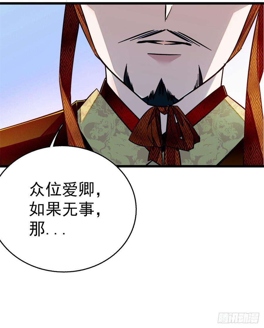 似锦12话 有情人终成眷属