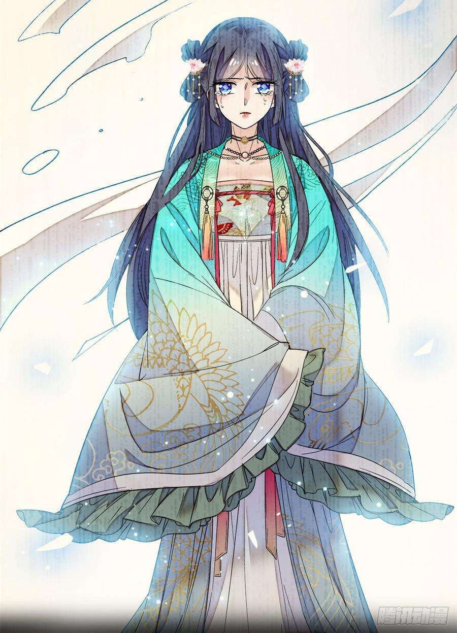 似锦13话 小心属鸡的人