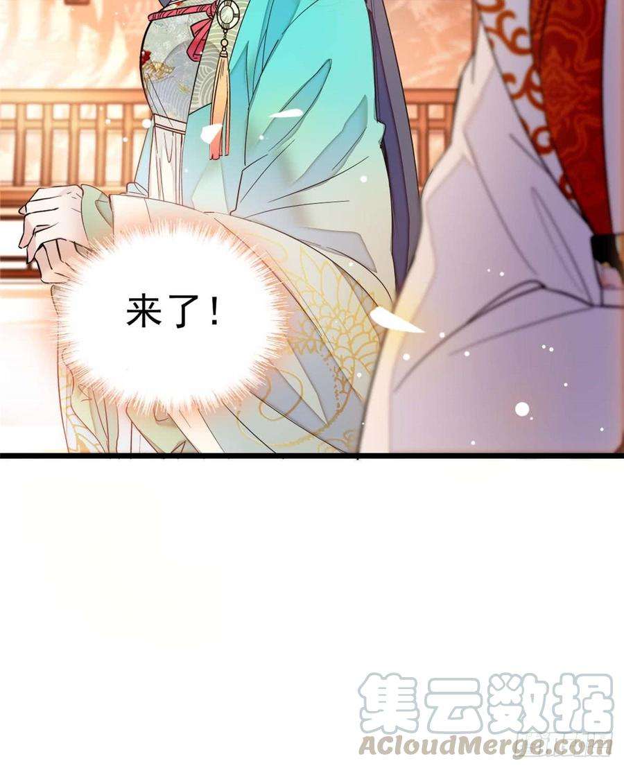 似锦13话 小心属鸡的人
