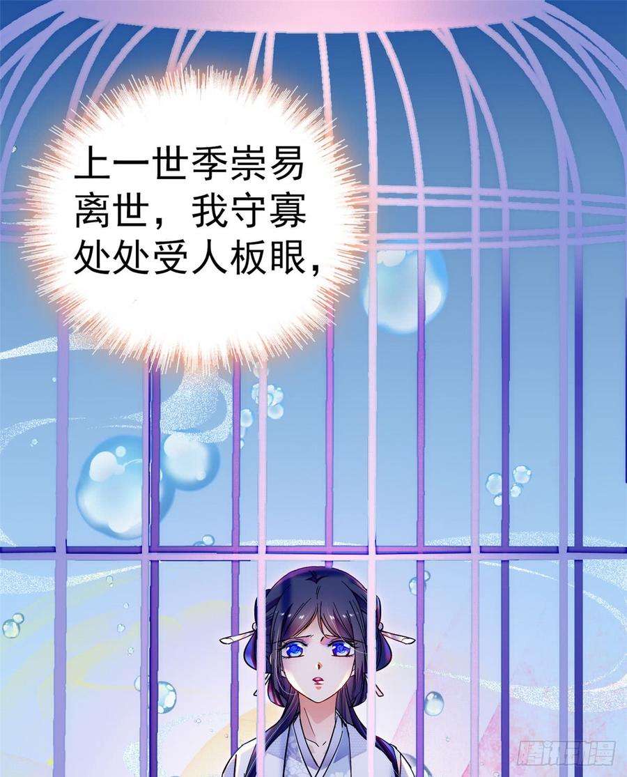 似锦14话 二姐的阴谋