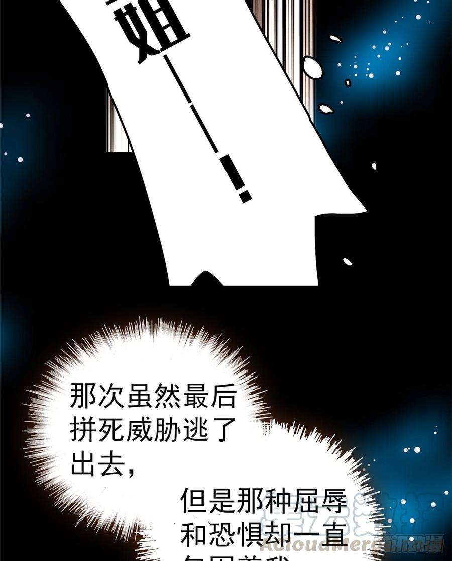 似锦14话 二姐的阴谋