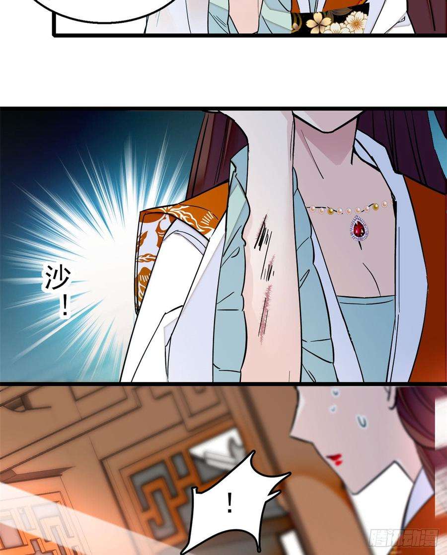 似锦14话 二姐的阴谋