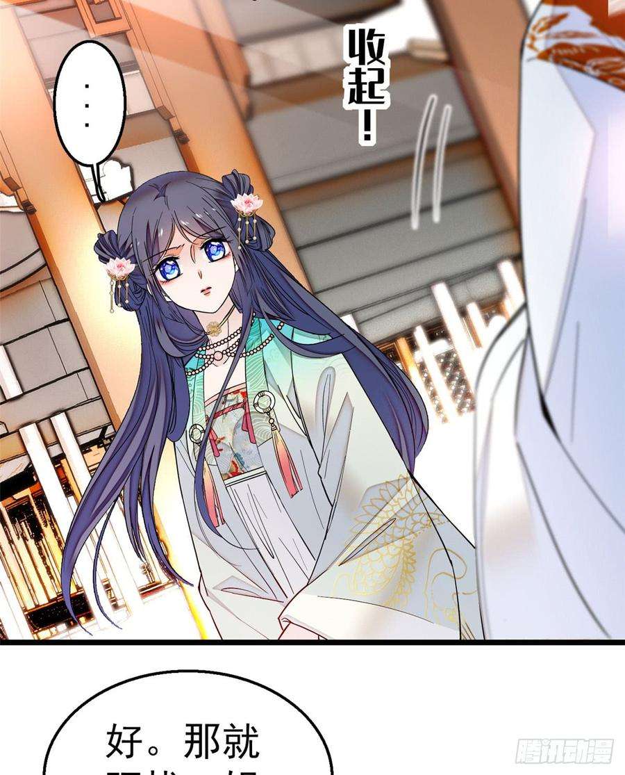 似锦14话 二姐的阴谋