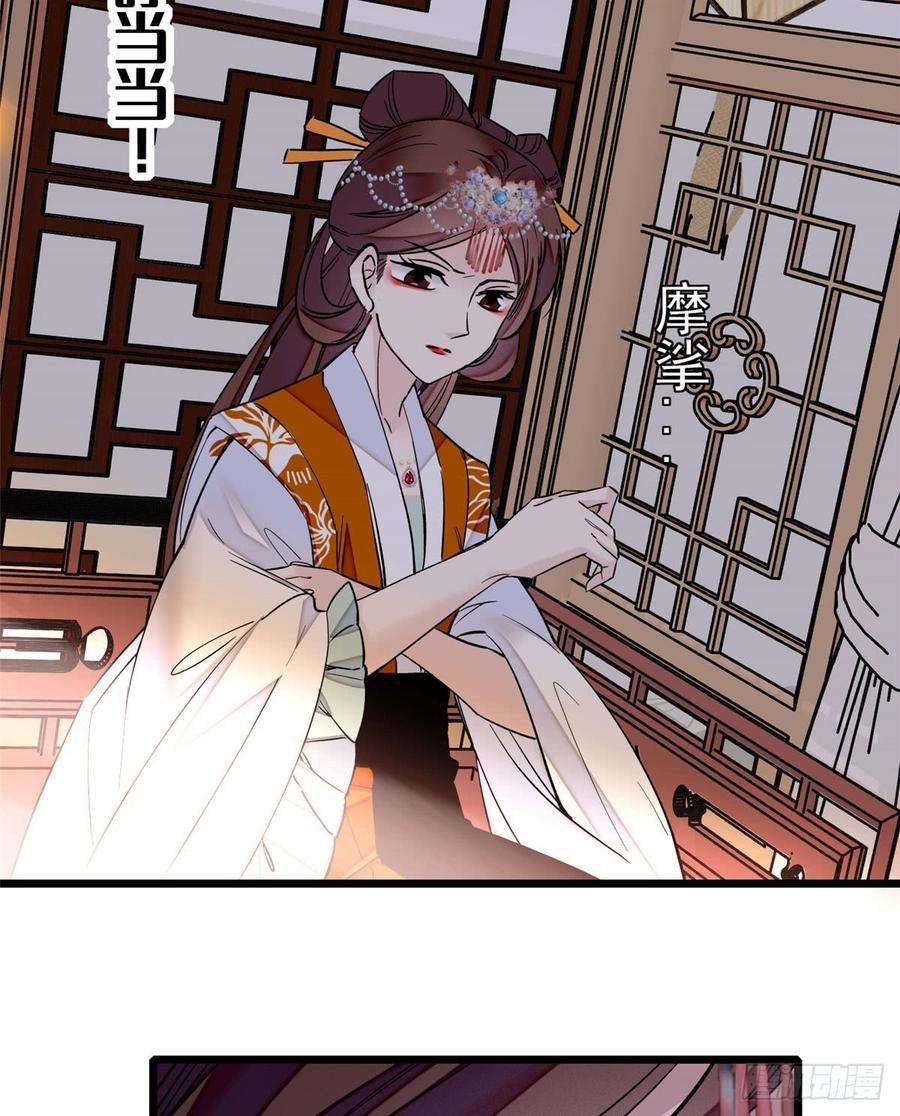 似锦14话 二姐的阴谋