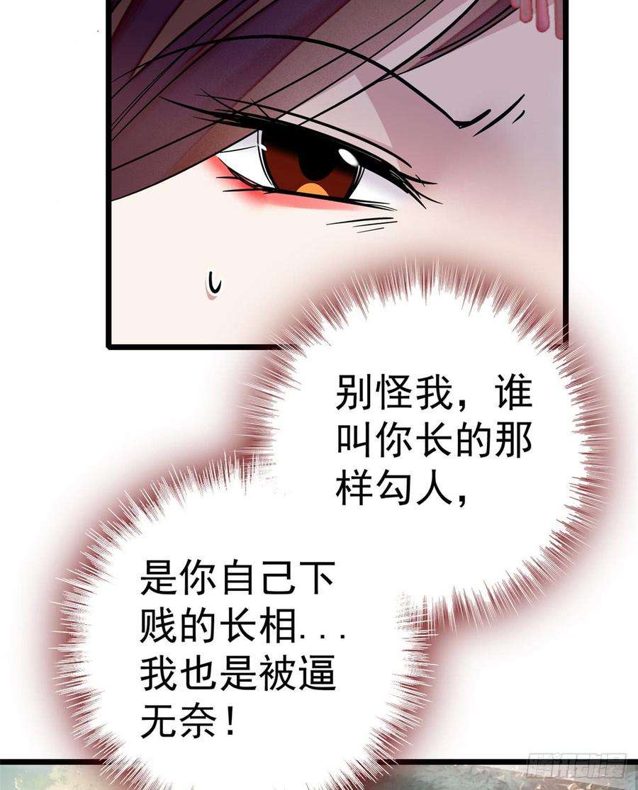 似锦14话 二姐的阴谋