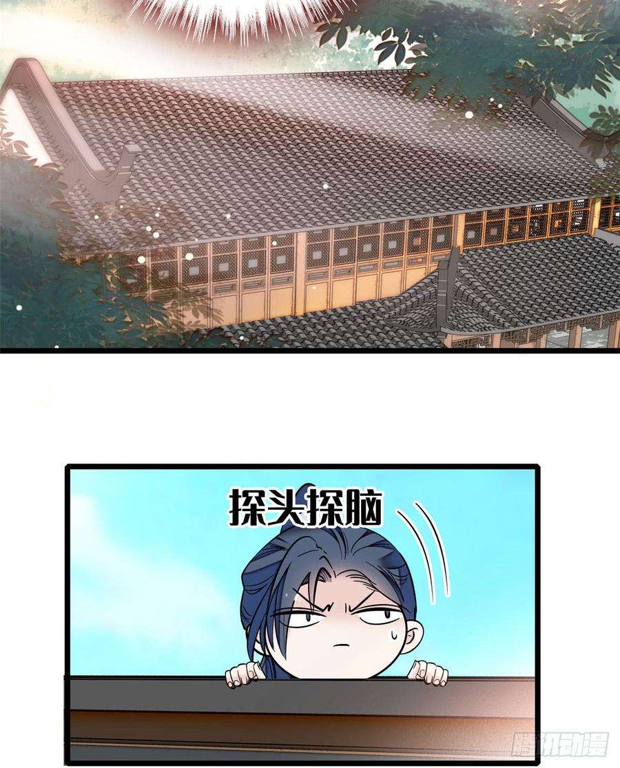似锦14话 二姐的阴谋